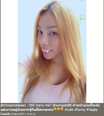 เอมมี่ ฮาเวิร์ด