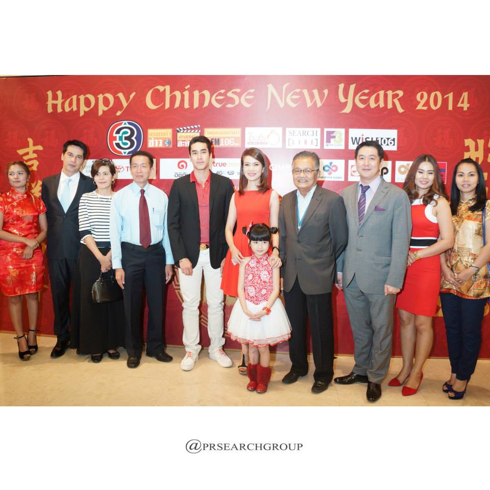 ณเดชน์ ญาญ่า ส่งมอบ ปฏิทินจีน