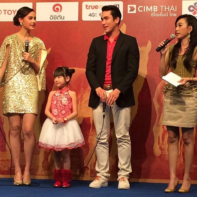 ณเดชน์ ญาญ่า ส่งมอบ ปฏิทินจีน