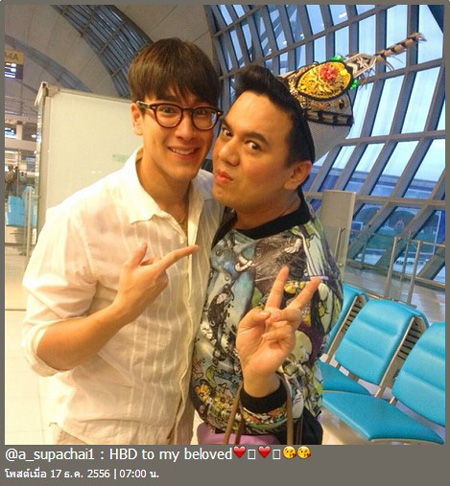 วันเกิด ณเดชน์ คูกิมิยะ