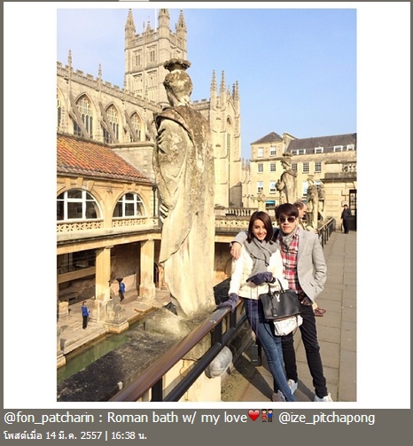 น้ำฝน พัชรินทร์, ไอซ์ พิชพงศ์