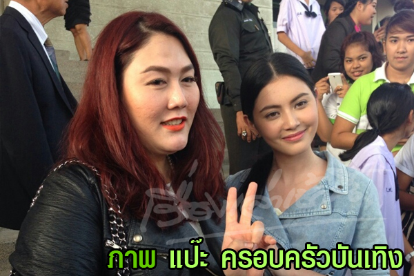 ใหม่ ดาวิกา
