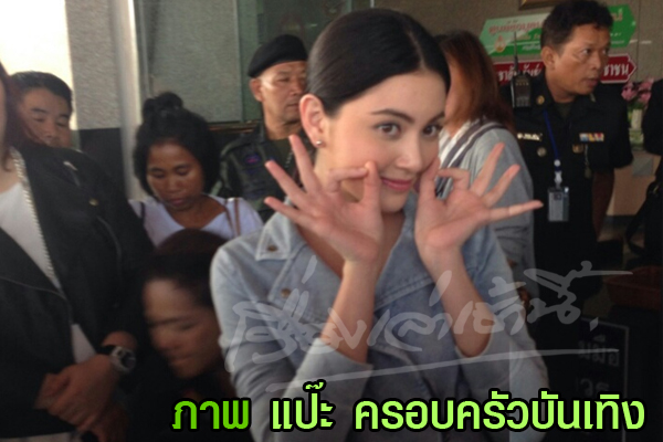ใหม่ ดาวิกา