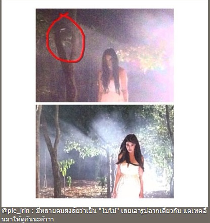  เปิ้ล ไอริณ