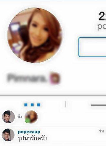 โป๊ป ธนวรรธน์