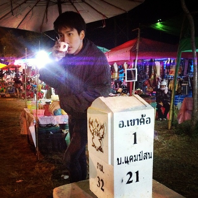 เพชร ปรัชญ์ ปรมิณ ประวัติ