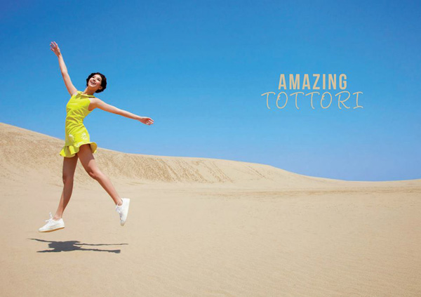 ท็อป มิ้นต์ ปกนิตยสาร เพื่อนเดินทาง