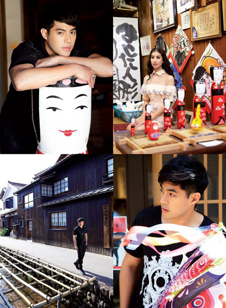 ท็อป มิ้นต์ ปกนิตยสาร เพื่อนเดินทาง