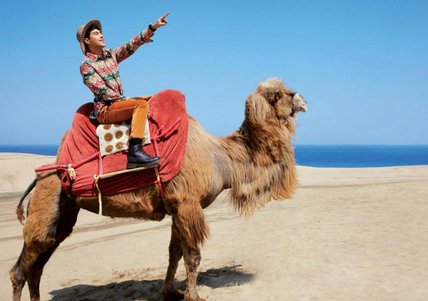 ท็อป มิ้นต์ ปกนิตยสาร เพื่อนเดินทาง