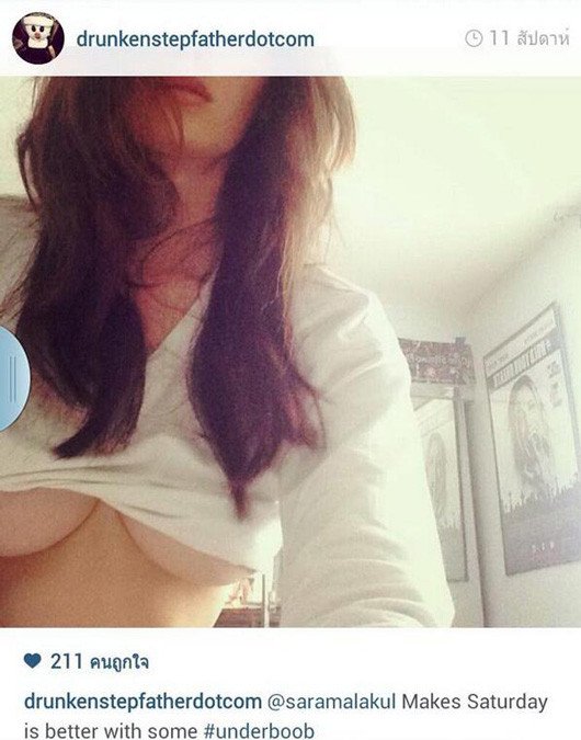  ซาร่า มาลากุล