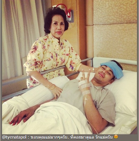 ต่าย นัฐฐพนธ์