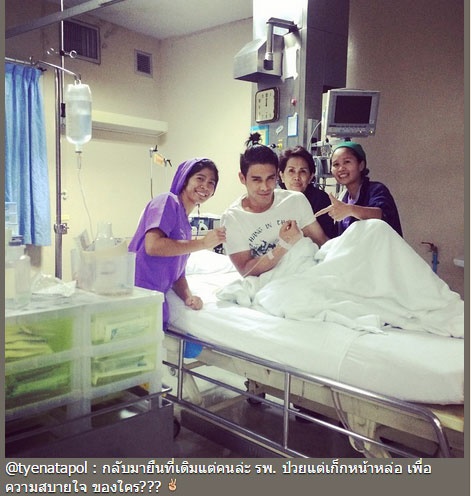 ต่าย นัฐฐพนธ์