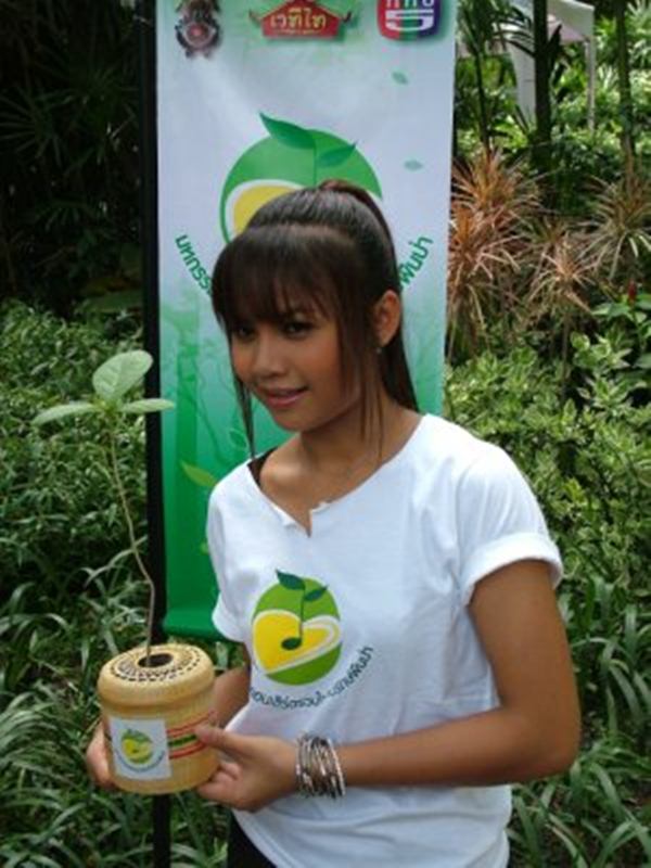 ตั๊กแตน ชลดา