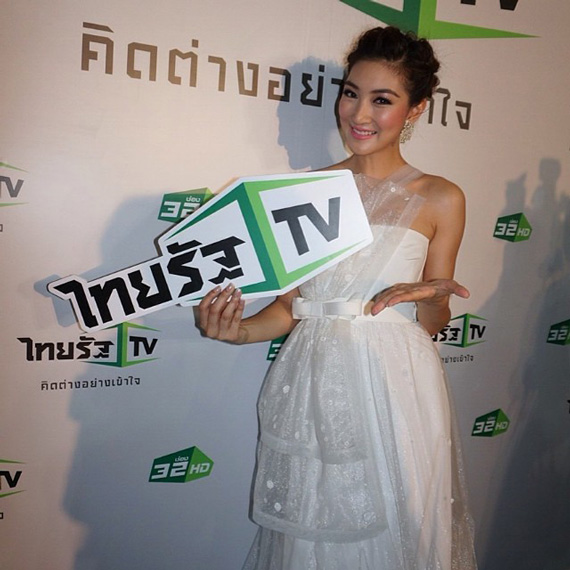 ดาราร่วมงาน ไทยรัฐทีวี