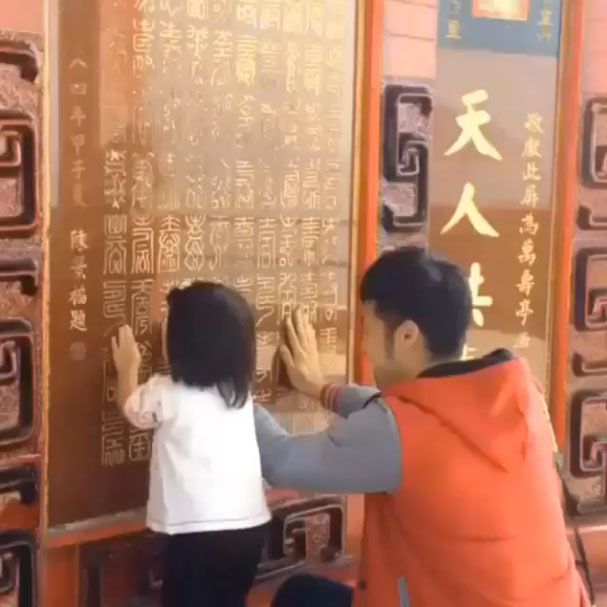 ภัทร ฉัตรบริรักษ์ น้องวันใหม่