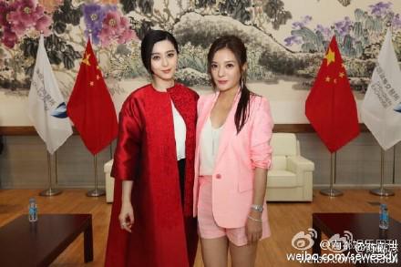 เจ้าเหว่ย ฟ่านปิงปิง องค์หญิงกำมะลอ