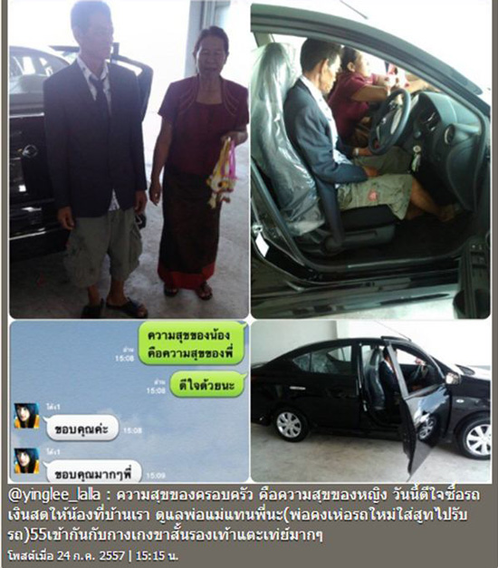 หญิงลี ศรีจุมพล