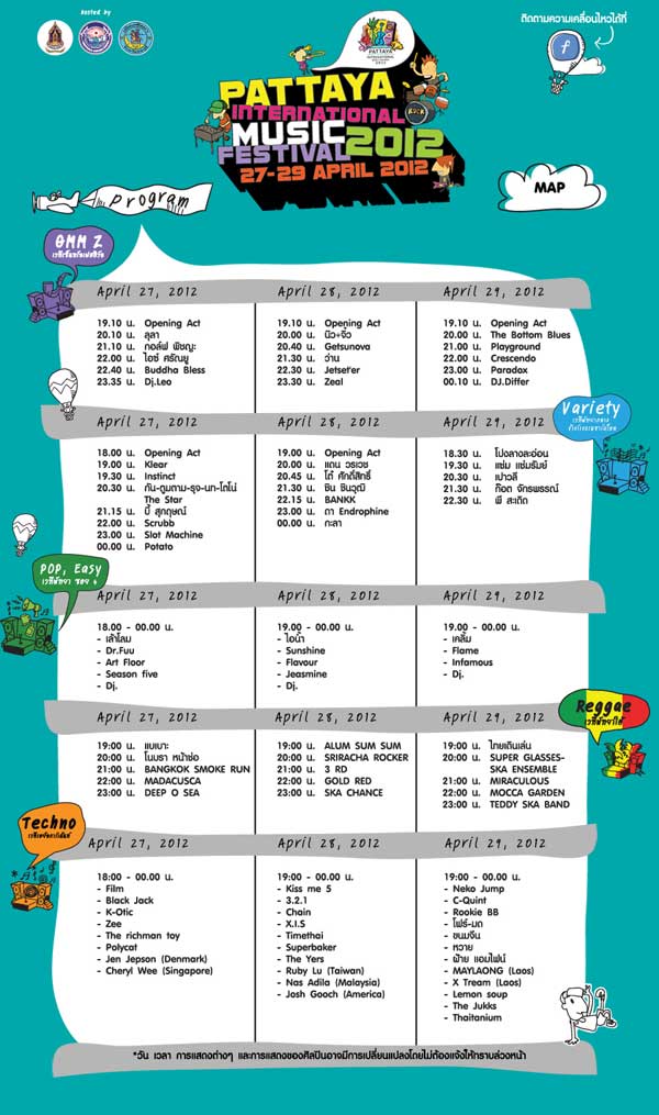พัทยามิวสิค เฟสติวัล 2012 ตารางศิลปิน