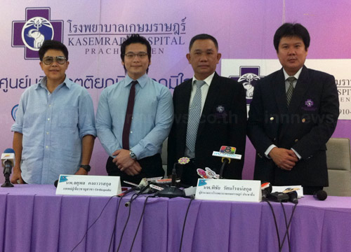 เบลล่า ราณี แขนหัก