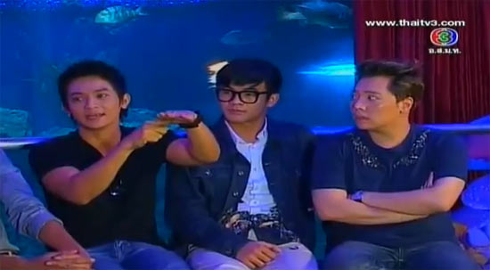 ตีท้ายครัว - รักนี้หัวใจมีครีบ