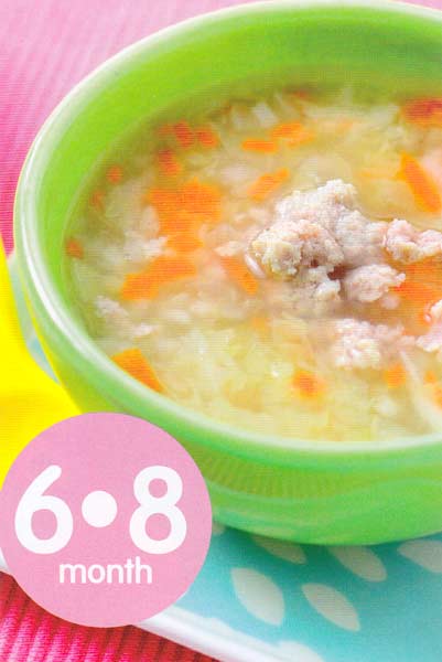 อาหารเด็ก เมนูอาหาร