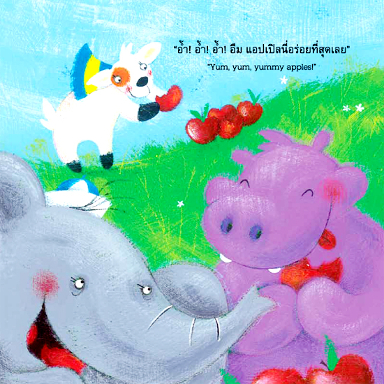 นิทานเด็ก