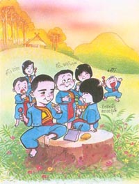 นิทาน
