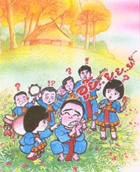 นิทาน