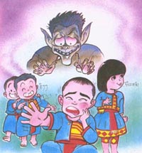 นิทาน