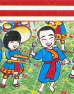 นิทาน