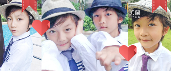 เด็กแฝดญี่ปุ่น เออะ เอรัน