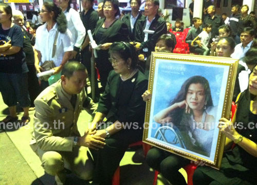งานศพ พัชรา แวงวรรณ