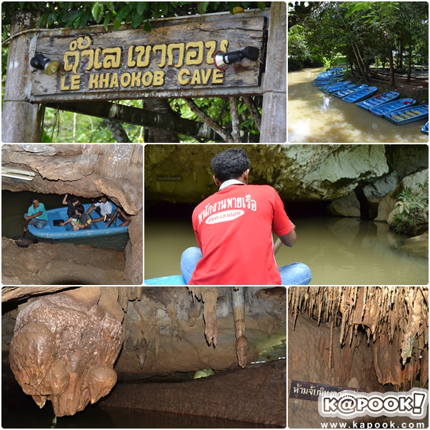 จังหวัดตรัง