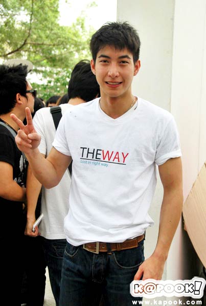 โตโน่