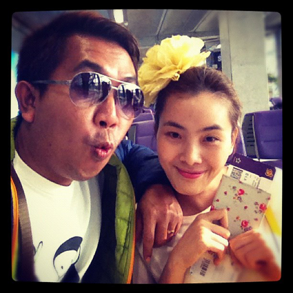 เสนาลิง มด อารดา 