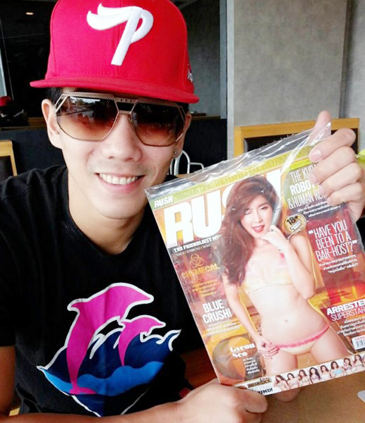 อาร์ อาณัตพล