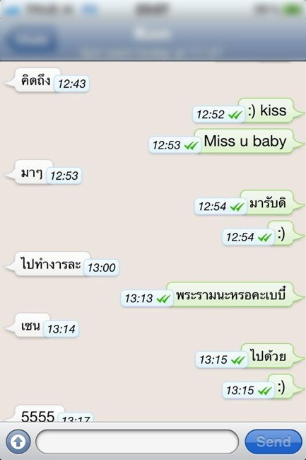 เคน ภูภูมิ แพทตี้