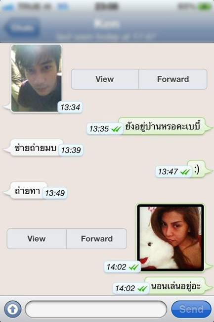 เคน ภูภูมิ แพทตี้