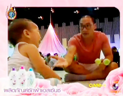 บ๊วย เชษฐวุฒิ น้องภูมิ