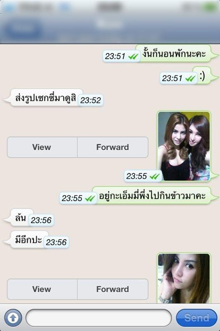 เคน ภูภูมิ แพทตี้