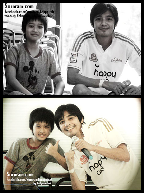 หนุ่ม ศรราม น้องชาร์เล็ต น้องมายลีน น้องสกาย