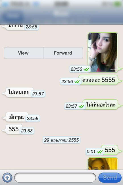 เคน ภูภูมิ แพทตี้