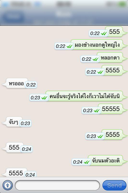 เคน ภูภูมิ แพทตี้