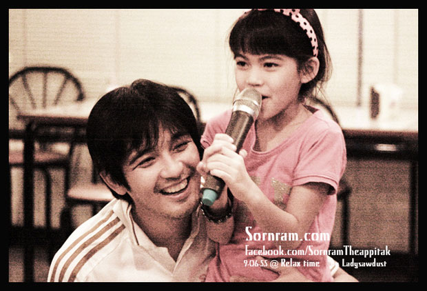 หนุ่ม ศรราม น้องชาร์เล็ต น้องมายลีน น้องสกาย