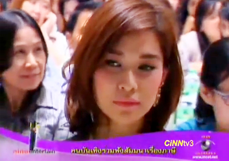 พลอย เฌอมาลย์
