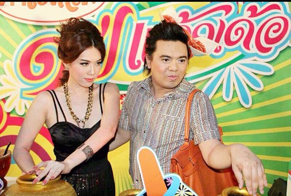 เมย์ เฟื่องอารมย์ ร้านตำแหล