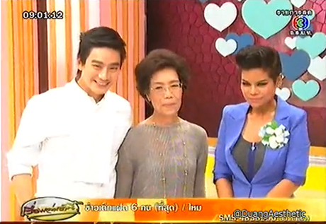  โอปอล์ หมอโอ๊ค แม่หมอโอ๊ค