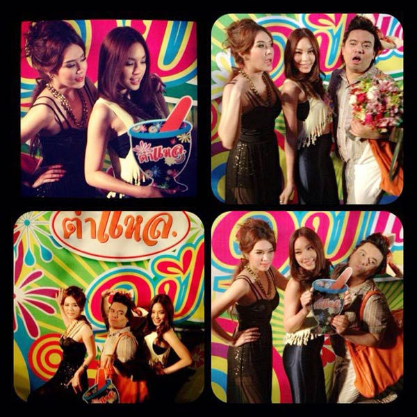 เมย์ เฟื่องอารมย์ ร้านตำแหล