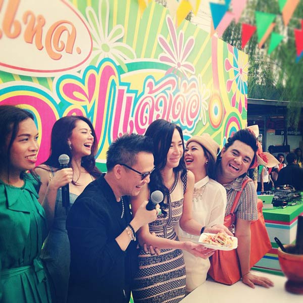 เมย์ เฟื่องอารมย์ ร้านตำแหล