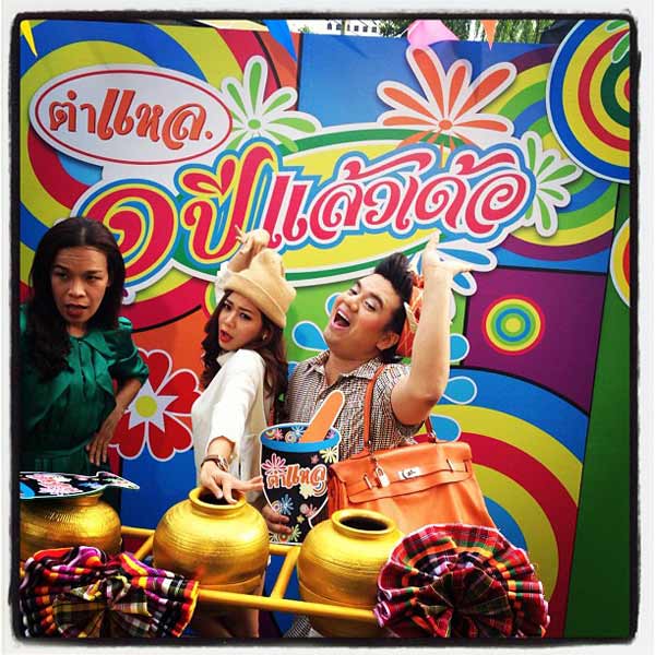 เมย์ เฟื่องอารมย์ ร้านตำแหล